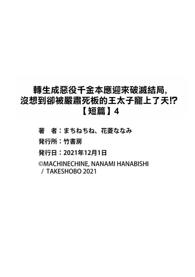 第105頁圖