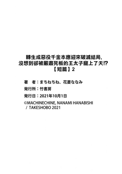 第57頁圖