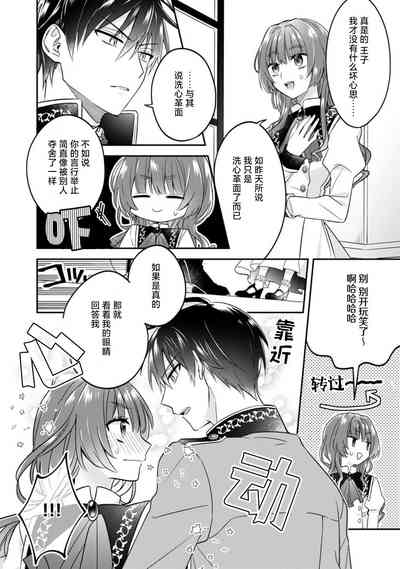 第13页图
