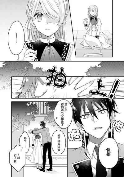 第21页图