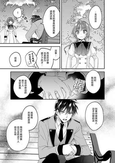 第53页图