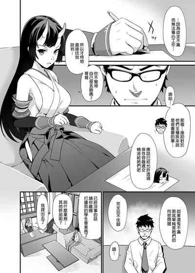 第189页图