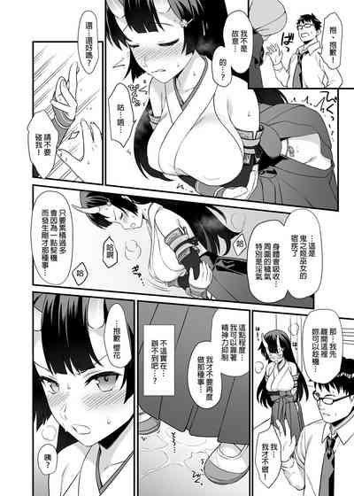 第193页图