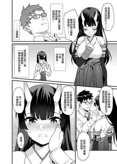 第197页图