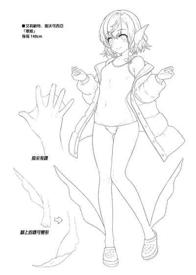 第293页图