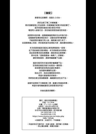 第301页图