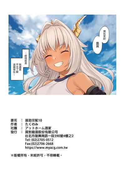 第361页图