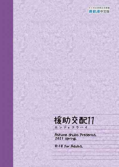 第397页图