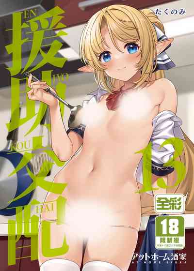 第433页图