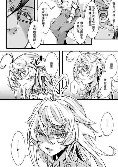 第29頁圖