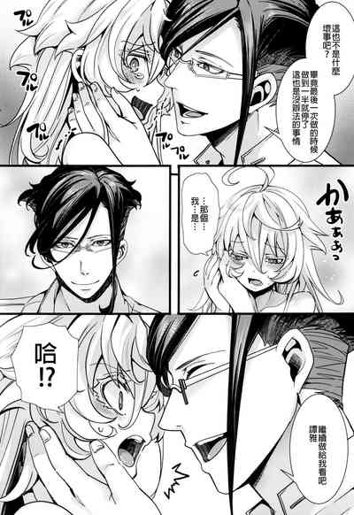 第25頁圖