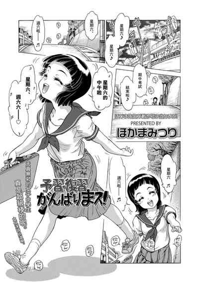 第1頁圖