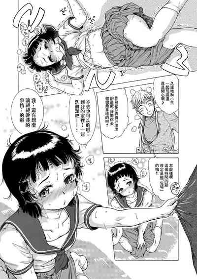第5頁圖