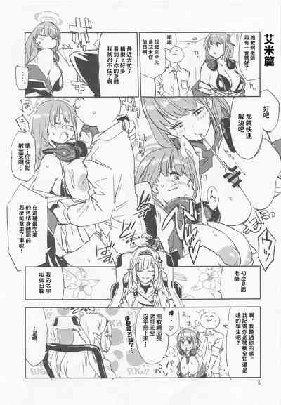 第5页图