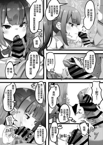 第9頁圖