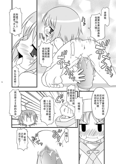 第13頁圖