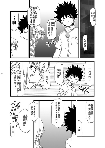 第21頁圖