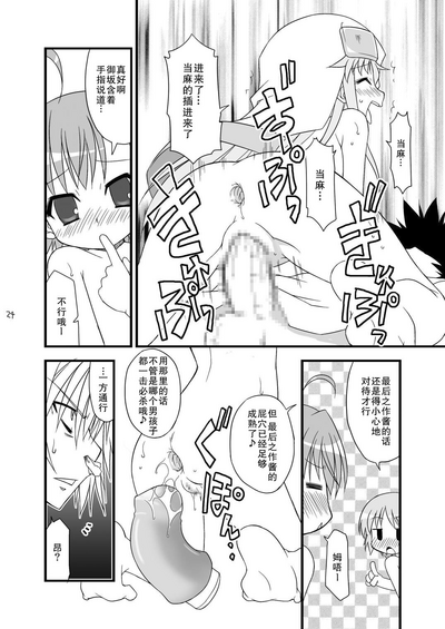 第25頁圖