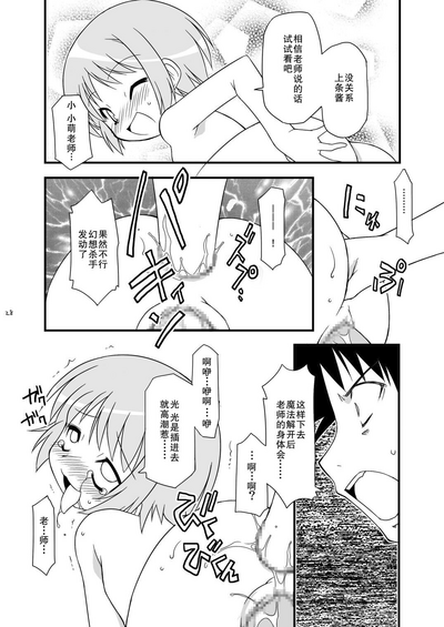第29頁圖