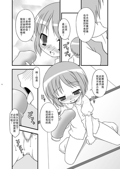 第5頁圖