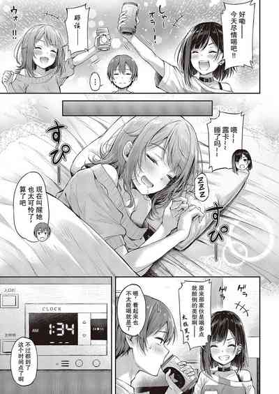 第5页图