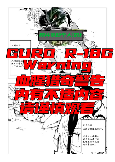 第1頁圖