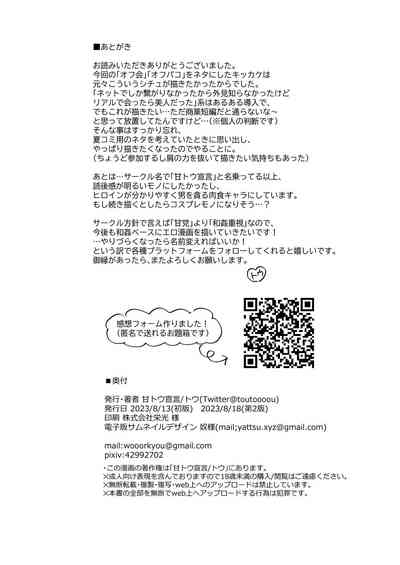 第37页图