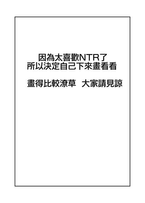 渐渐疏远的青梅竹马图