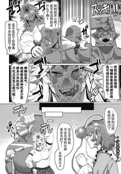 第29頁圖