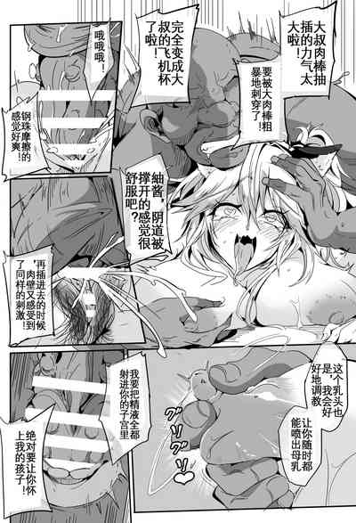 第29页图