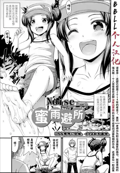 第1页图