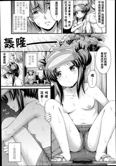 第5页图