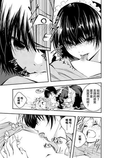 第13页图