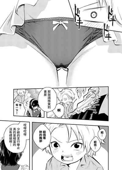 第5页图