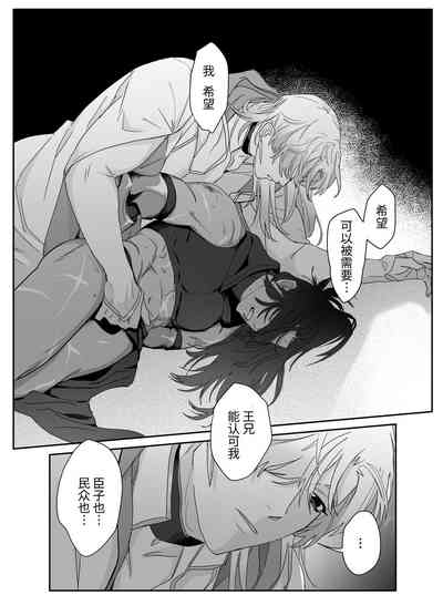 第21页图