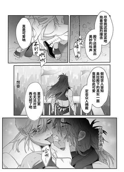 第33页图