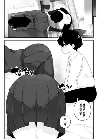 第9頁圖