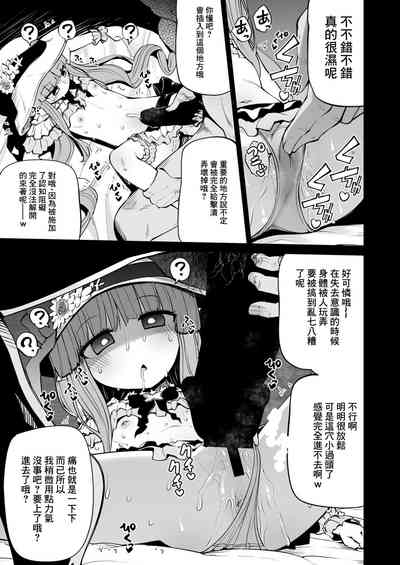 第5页图