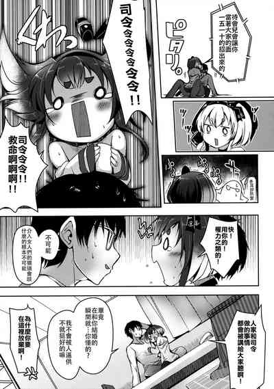 第13页图
