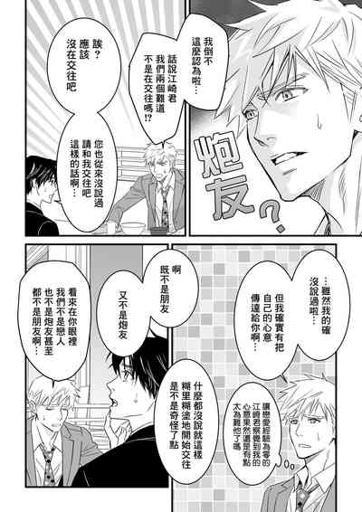 第113頁圖