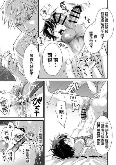 第21頁圖