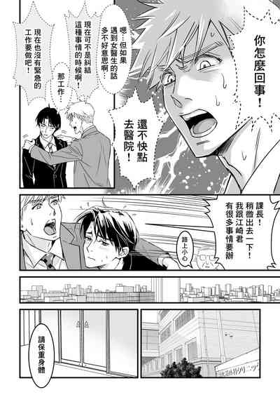 第61頁圖