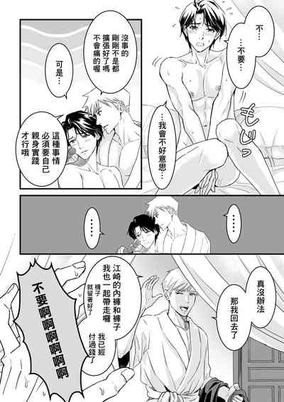 第69頁圖