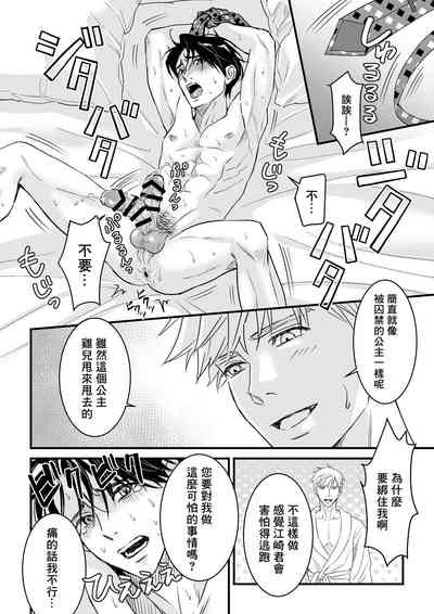 第77頁圖