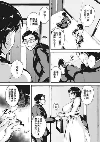 第101页图