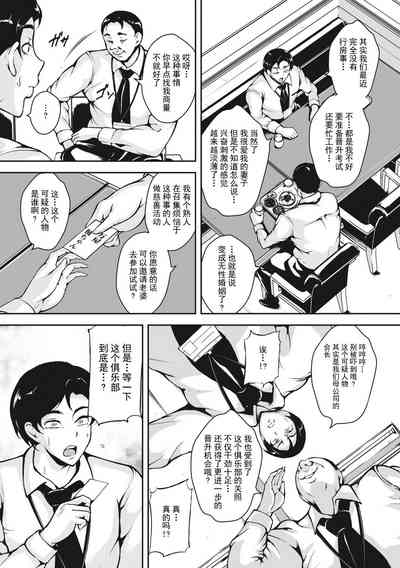 第5页图