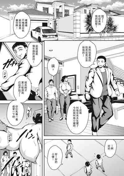 第9页图