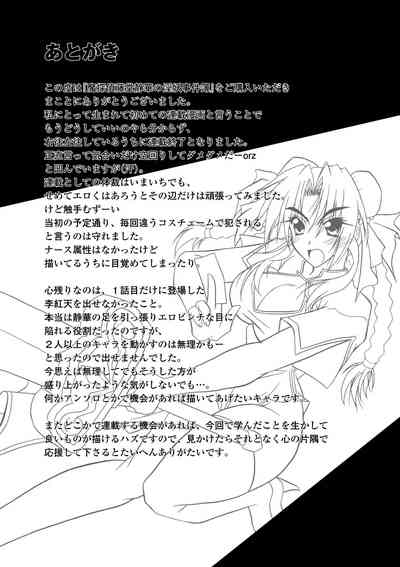 第161页图