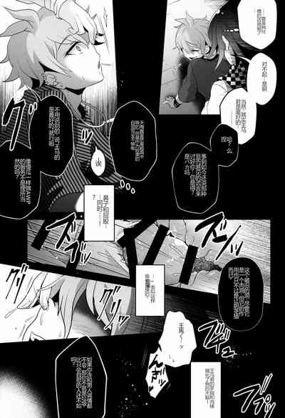 第13頁圖
