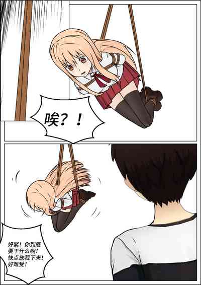 第9页图